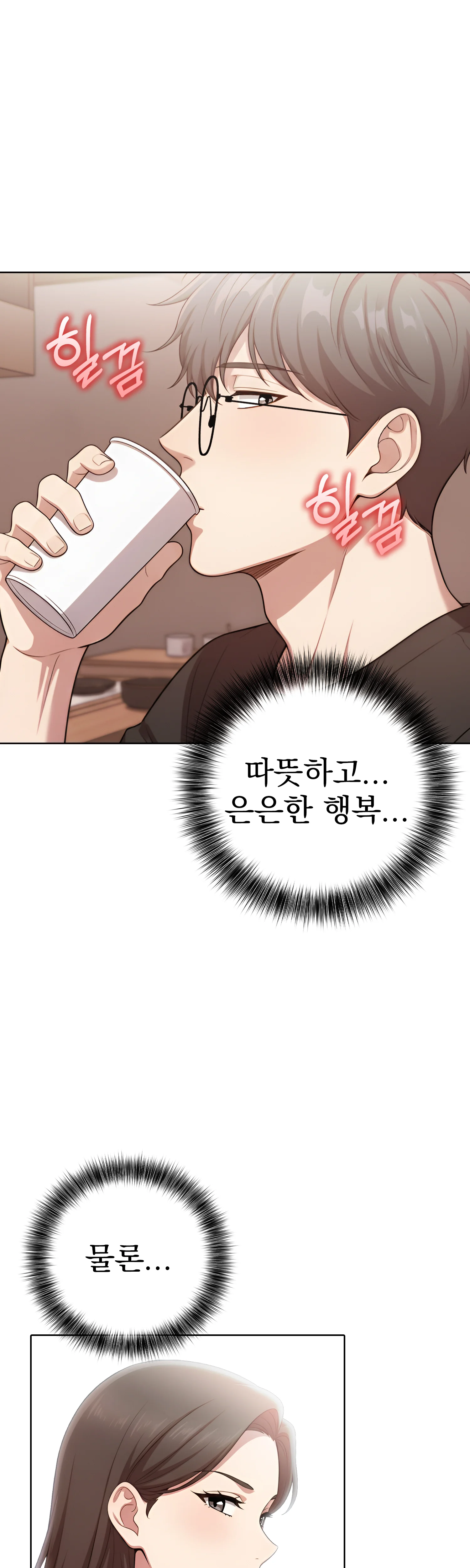 9화 10